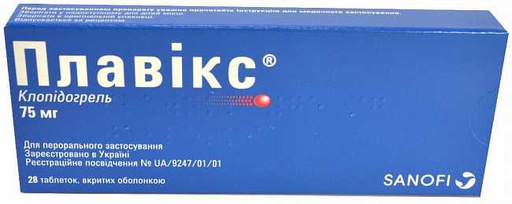 [0102745] Плавикс 75мг №28 бүрхүүлтэй шахмал - Sanofi-Aventis Private