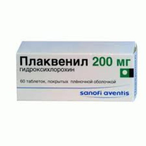 [0100967] Плаквенил 200мг №60 шахмал - Sanofi-Aventis Private