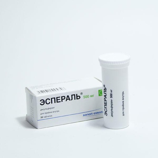 [0100775] Эспераль 500мг №20 капсул - Sanofi-Aventis Private