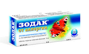 [0102699] Зодак 10мг №10 шахмал - Sanofi-Aventis Private