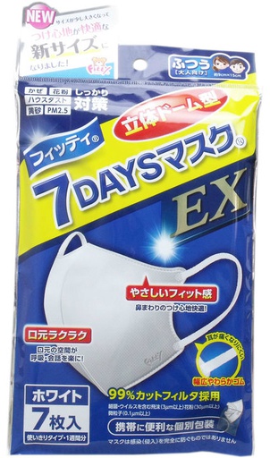 [0304157] Маск 7 Days EX №7 цагаан М - Paltac corporation