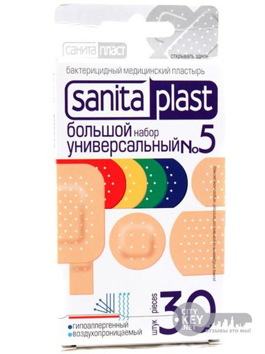 [0304096] Хуруу лент Sanitaplast №30 /5 төрөл/ - Reckitt Benckiser Healthcare