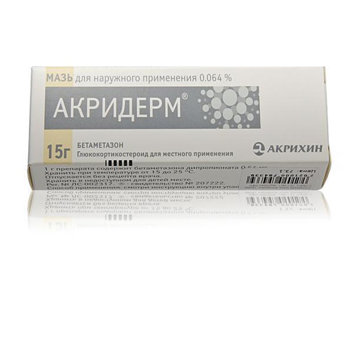 [0100014] Акридерм 0.064%-15гр крем - SANTO member of Polpharma group