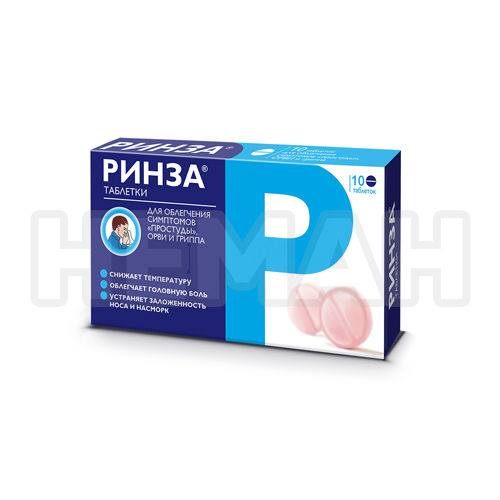 [0100056] Ринза №10 шахмал - Johnson & Johnson LLC