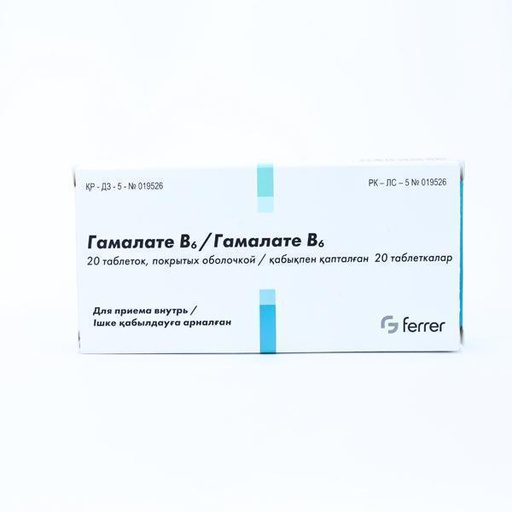 [0102095] Гамалате B6 №20 шахмал - PIEX, S.A