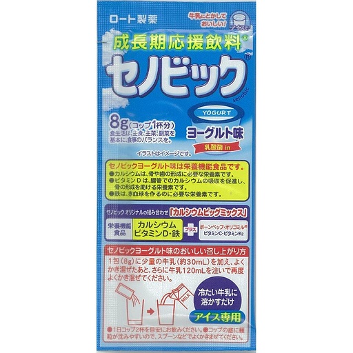 [0200964] Сенобик иогурт саше 8гр нунтаг - Rohto pharmaceutical Co.,Ltd