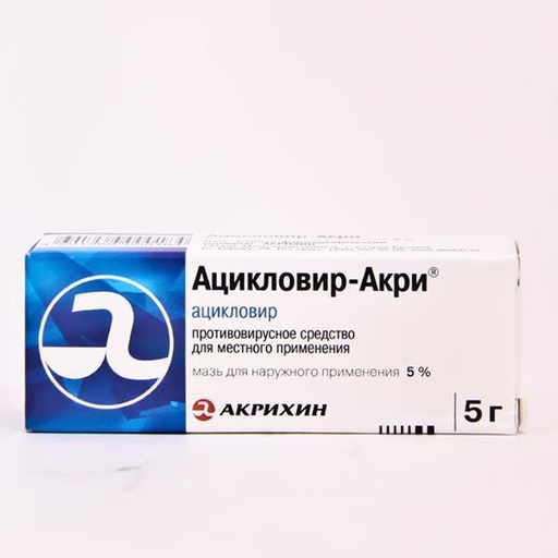 [0100063] Ацикловир-Акри 5%-5гр тосон түрхлэг - SANTO member of Polpharma group