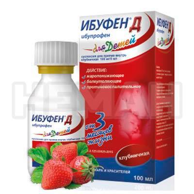 [0105151] Ибуфен хөвмөл 100мг/5мл 100мл сироп - SANTO member of Polpharma group