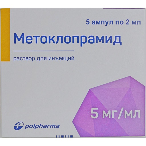 [0101223] Метоклопрамид 0.5%-2мл №5 тарилгын уусмал - SANTO member of Polpharma group