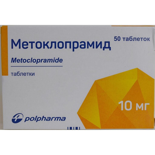 [0101585] Метоклопрамид 10мг №50 шахмал - SANTO member of Polpharma group