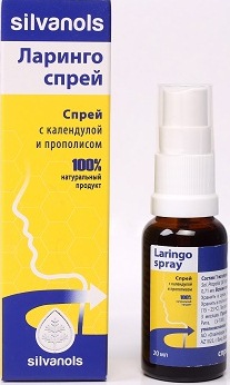 [0104611] Ларинго спрей 20мл хоолойн цацлага - JSC Olainfarm