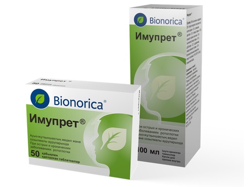 [0103437] Имупрет 100мл сироп - Bionorica SE