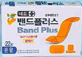 [0303682] Neo Band Plus Band холимог наалт №22 - Neo MediPaharm Inc