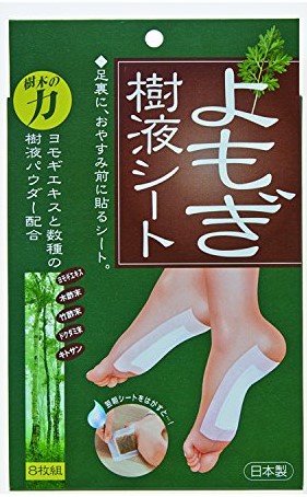 [0304188] Биеийн хор тайлагч наалт (Мугворт ургамлын хандтай) - Paltac corporation