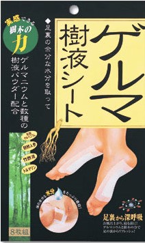 [0304187] Биеийн хор тайлагч наалт (Хүн орхоодойн хандтай) - Paltac corporation