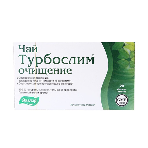 [0201149] Турбослим цай №20 нунтаг - Тун эрдэнэ фарм ХХК