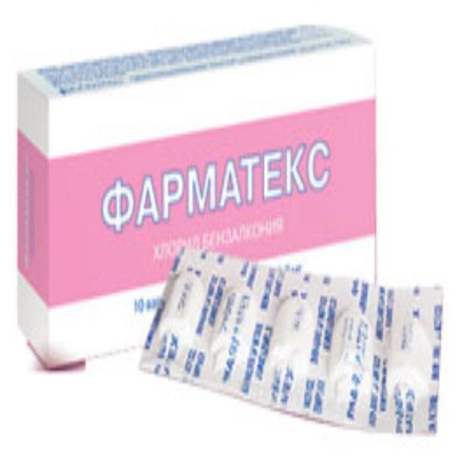 [0101250] Фарматекс №10 үтрээний лаа - Вэлл бий ХХК